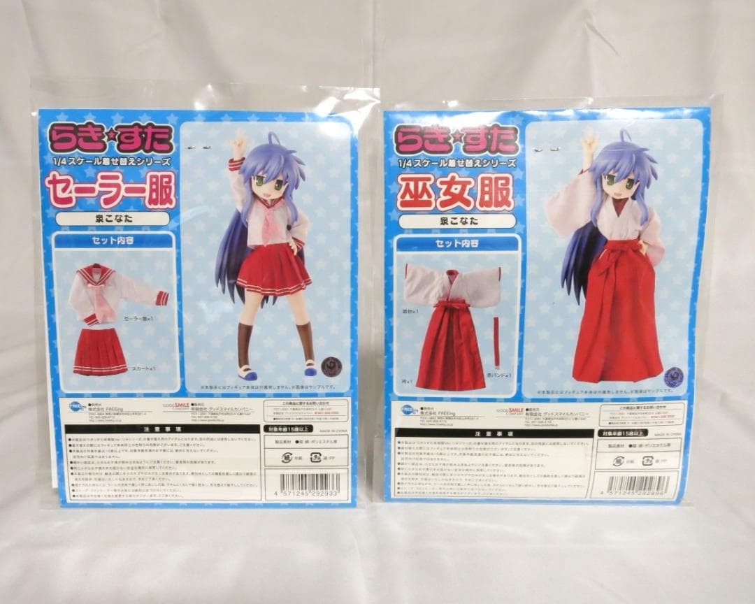 转载freeing幸运星体操服系列特典和巫女替换装实物图