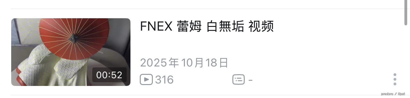 FNEX 蕾姆 白無垢 视频预热