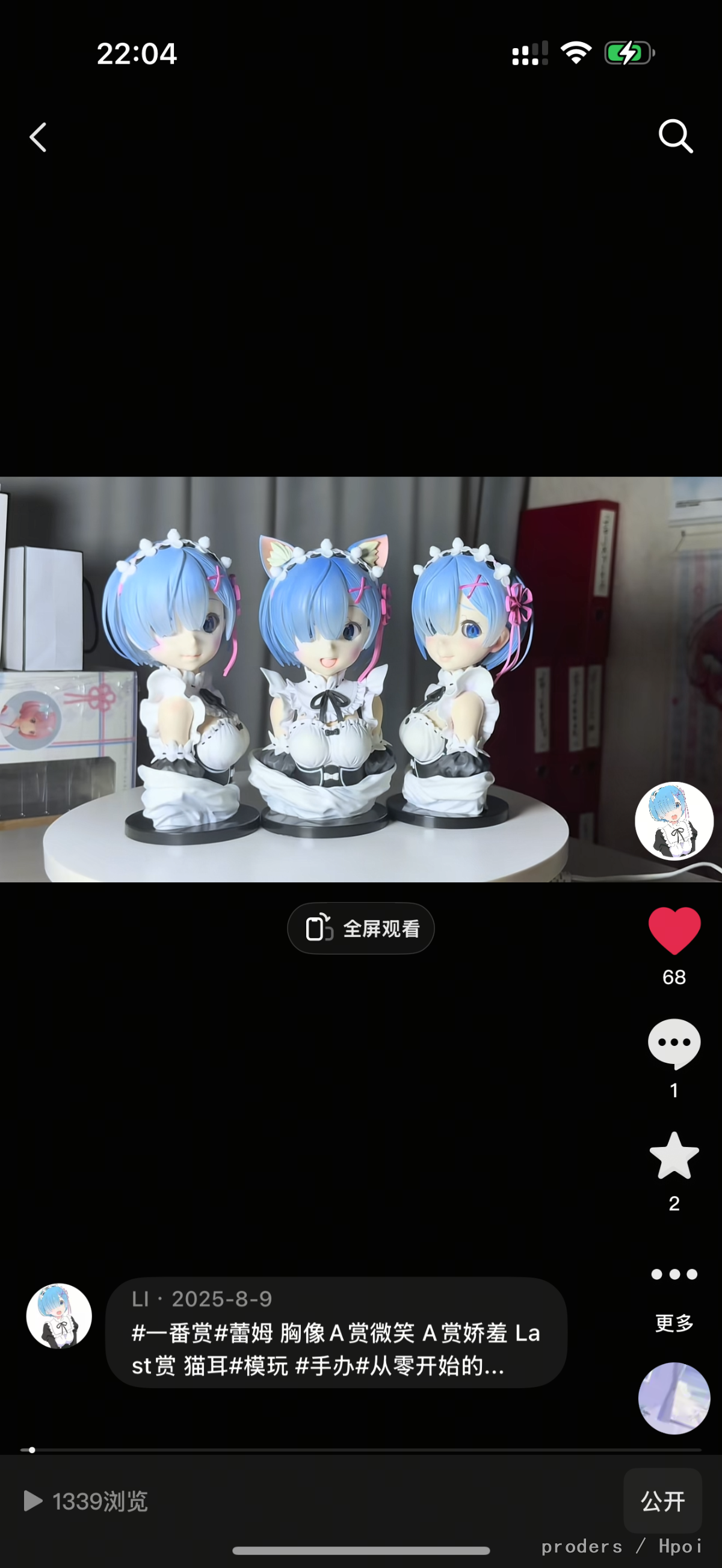 蕾姆一番赏A赏微笑 娇羞胸像Last赏猫耳胸像 视频展示