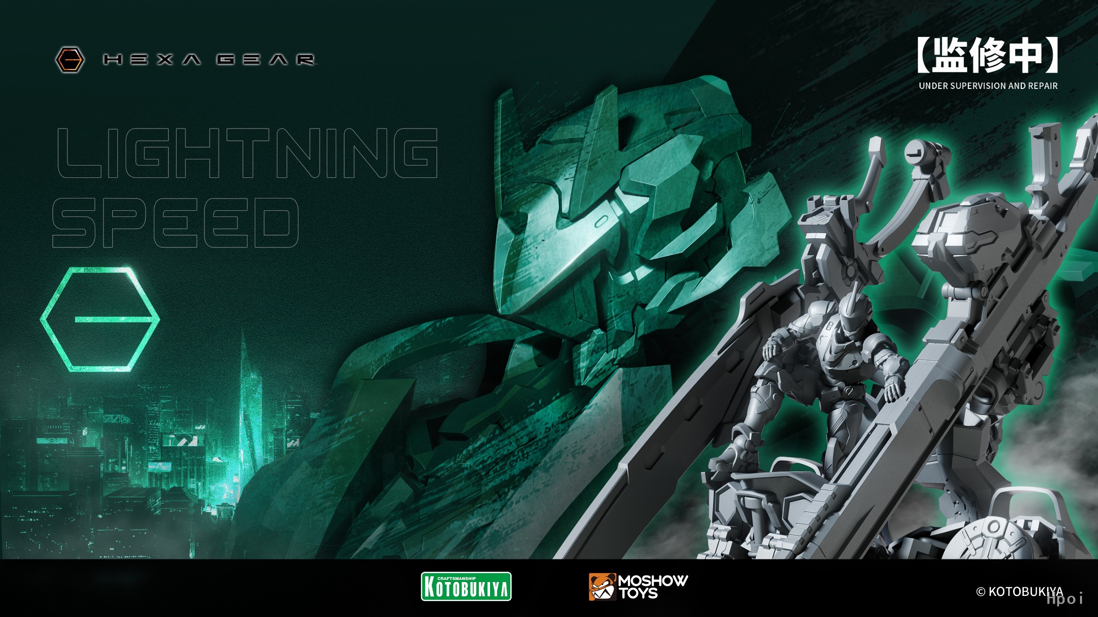 雷神 阵地突击型“疾雷”LIGHTNINGSPEED（暂定）与 牙机将（暂定）