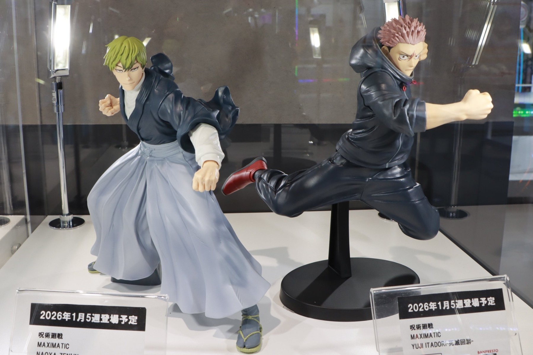 【大货】眼镜厂 咒术回战 禅院直哉&虎杖悠仁 返图搬运