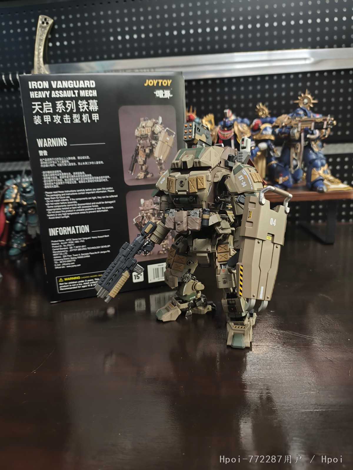 暗源 天启系列 铁幕机甲