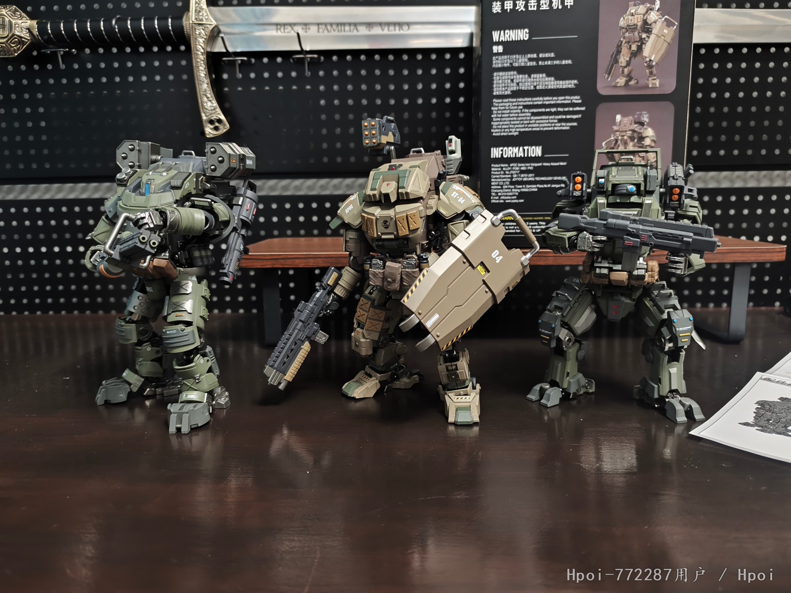 暗源 天启系列 铁幕机甲