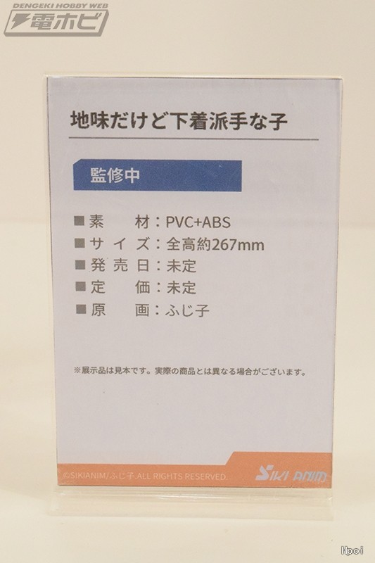 外表朴素但内衣花哨女生