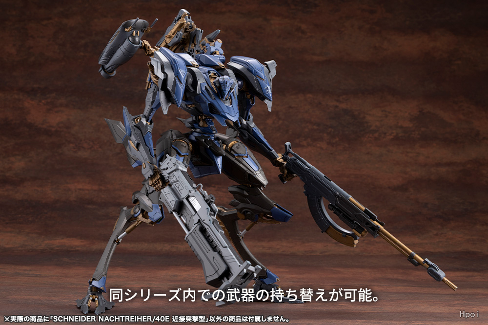 装甲核心 许耐德 NACHTREIHER/40E 近接突击型