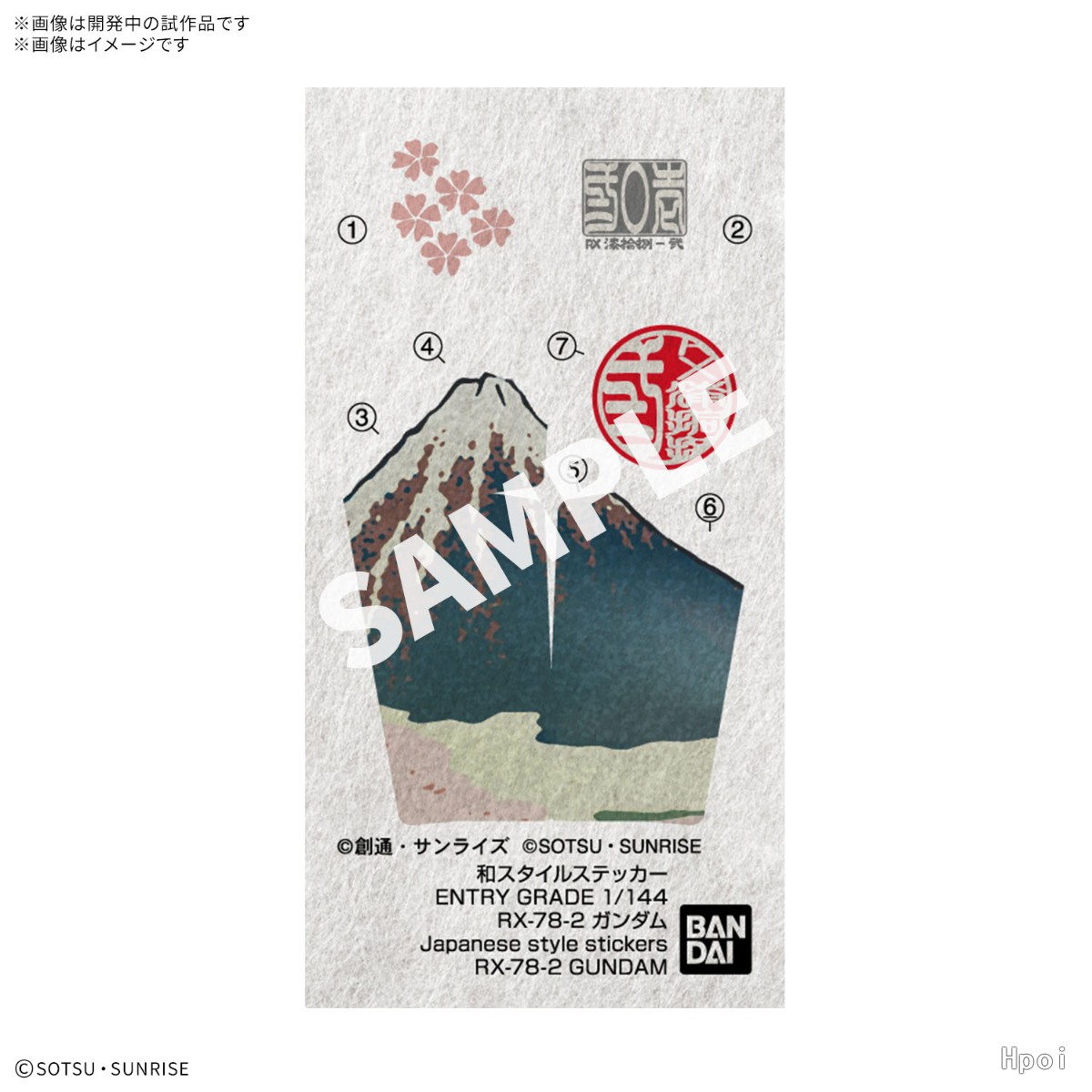 EG 1/144 RX-78-2 高达【浮世绘版】