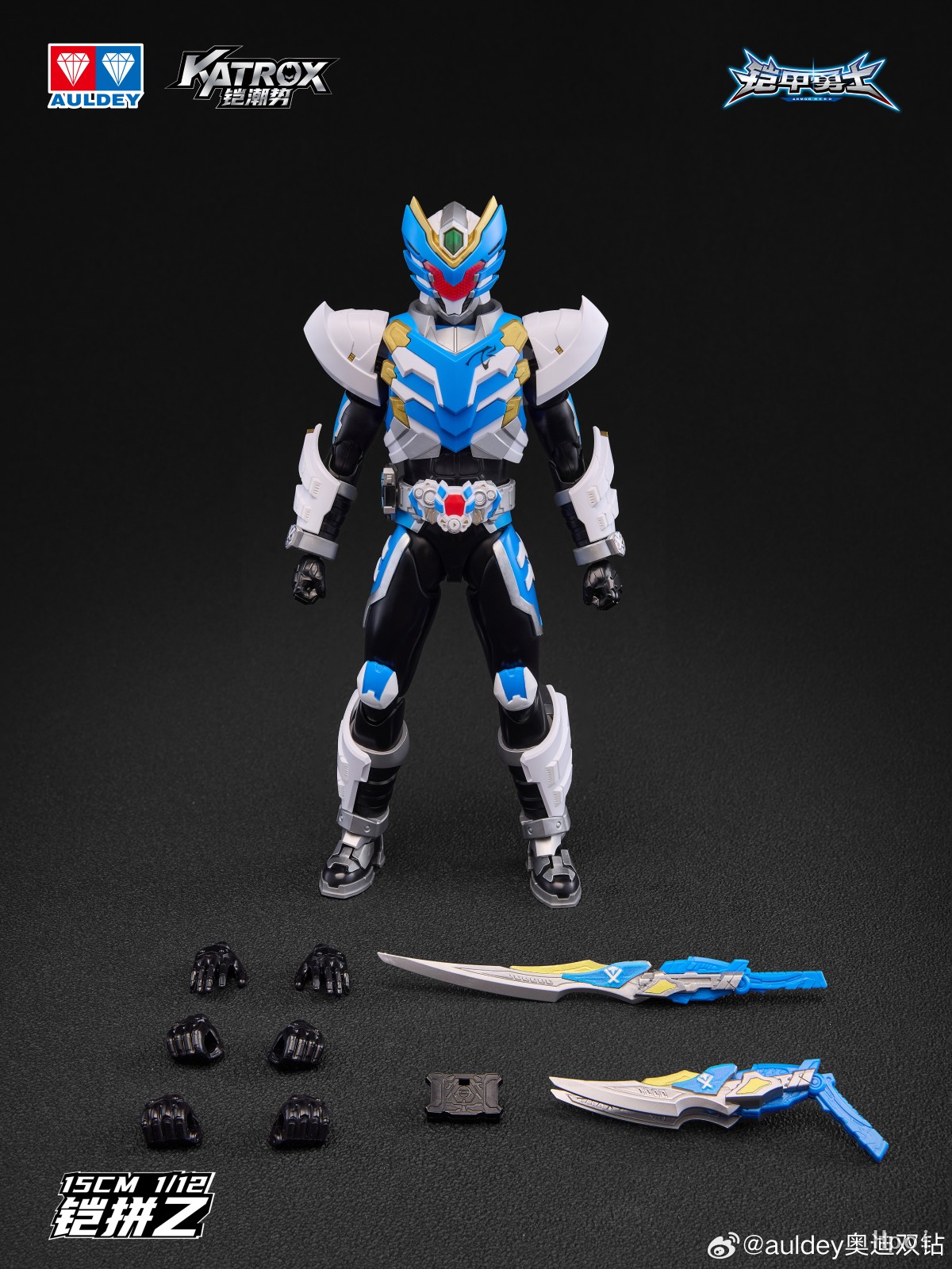 铠拼Z 铠甲勇士 飞影