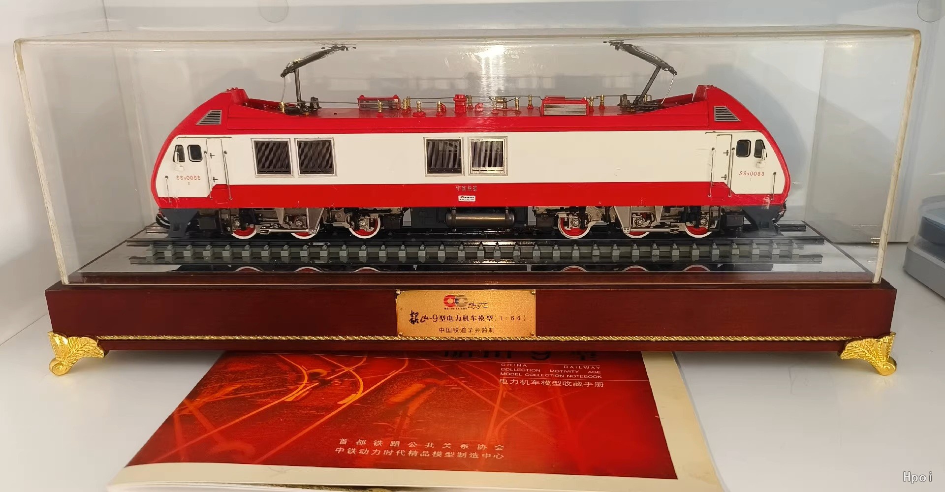 S比例 韶山9G SS9G电力机车静态