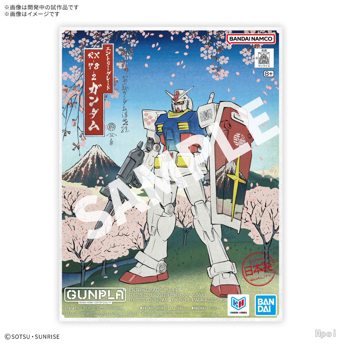 EG 1/144 RX-78-2 高达【浮世绘版】