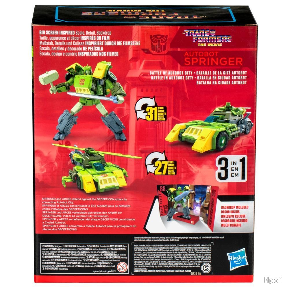 变形金刚经典电影系列 领导者 变形金刚 86-30 弹簧