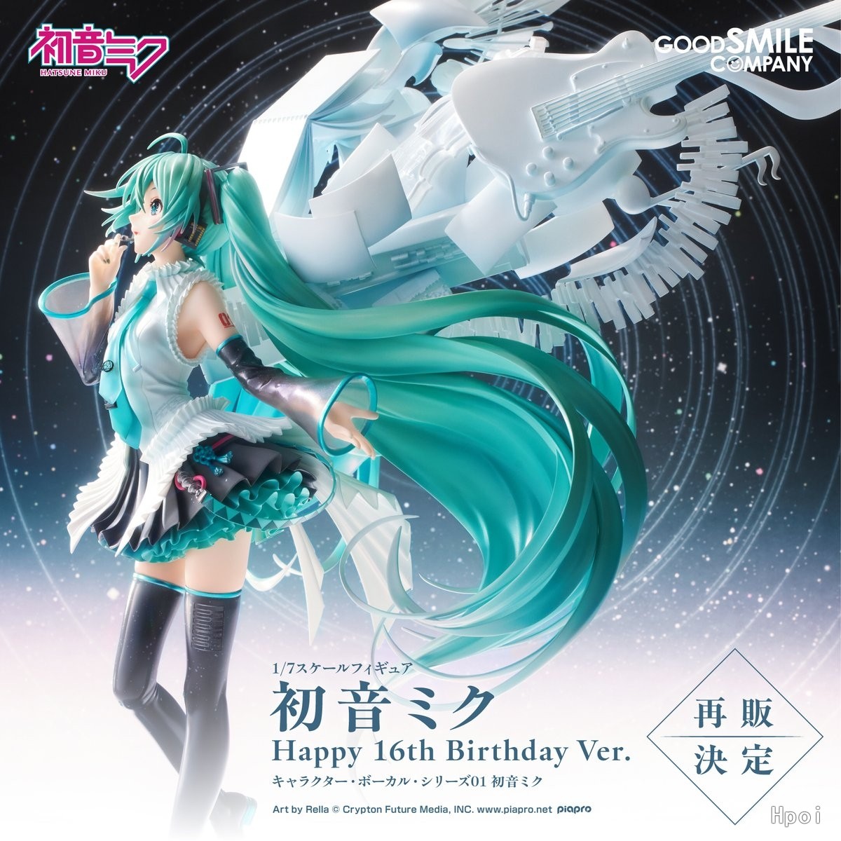 初音未来  16周年纪念款