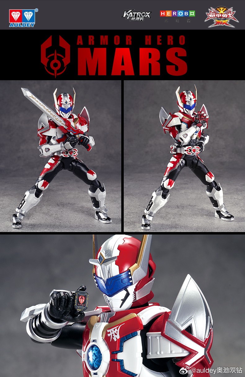 铠甲勇士 铠魂刑天