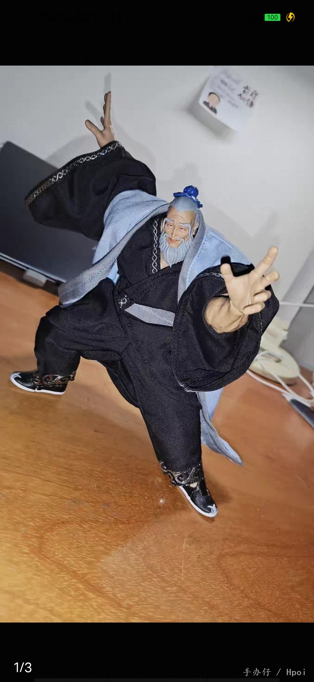 真.孔子