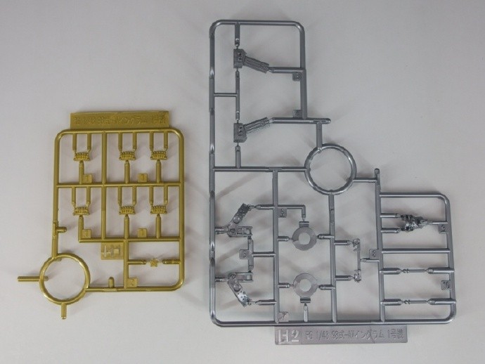 RG 1/48 AV-98Plus (英格拉姆・Plus)