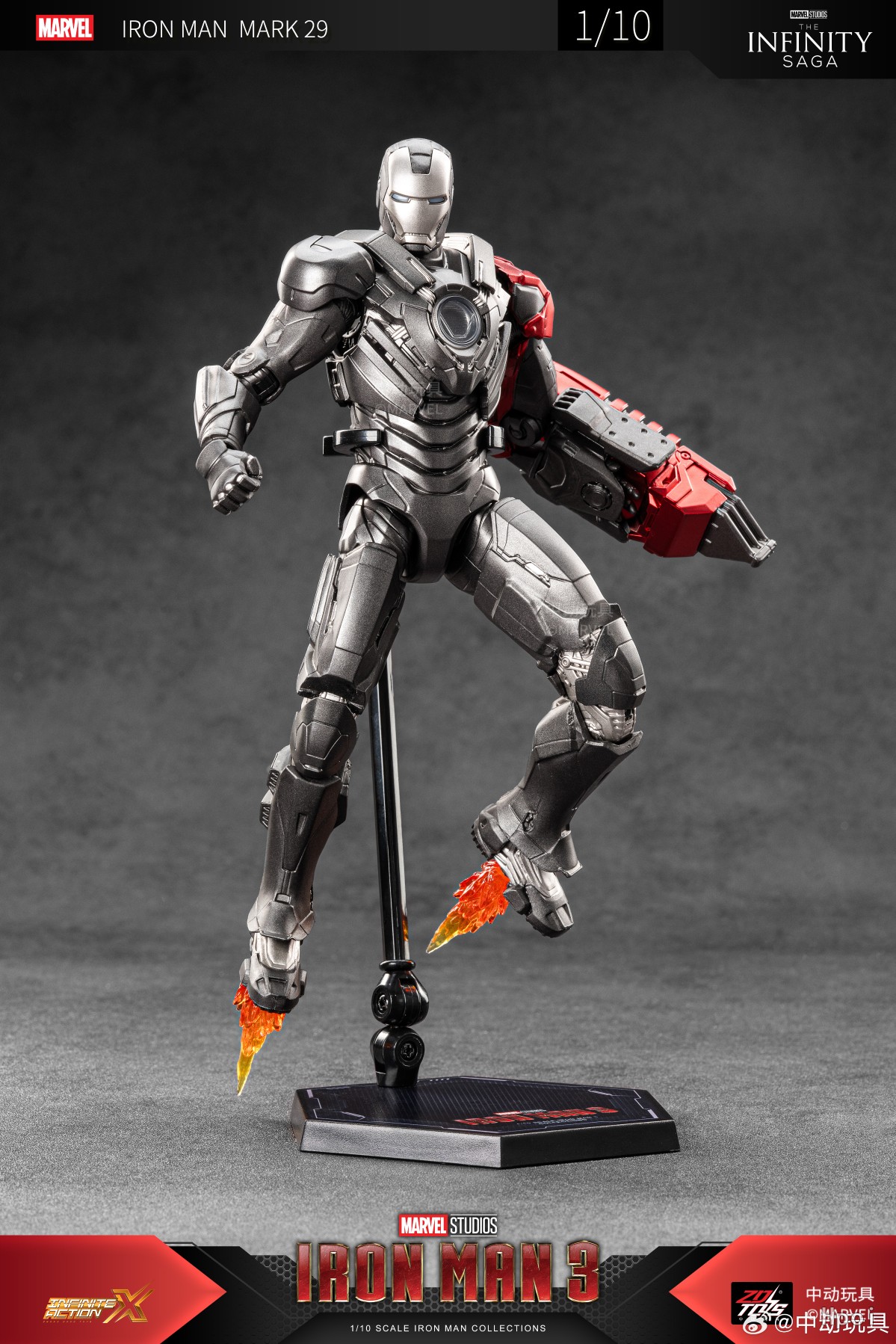 钢铁侠3 钢铁侠MK29“小提琴手”