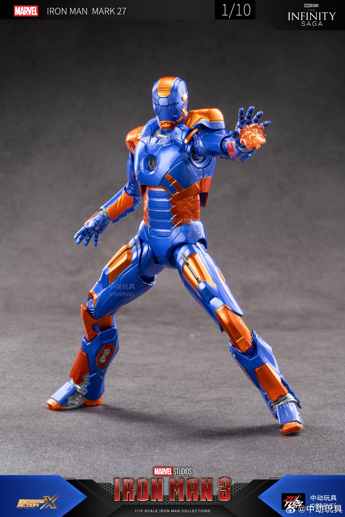 钢铁侠3 钢铁侠MK27「迪斯科」