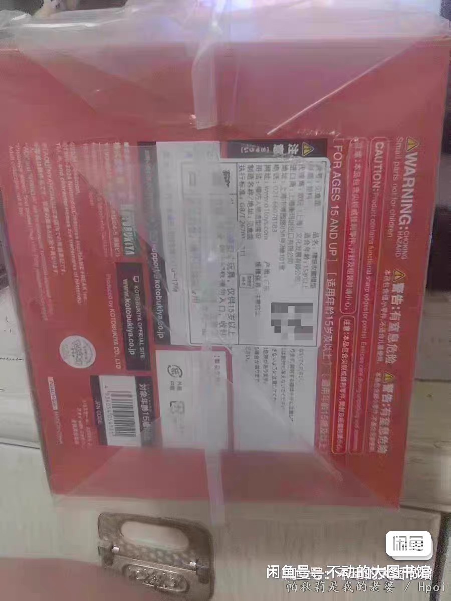 卖出纪念