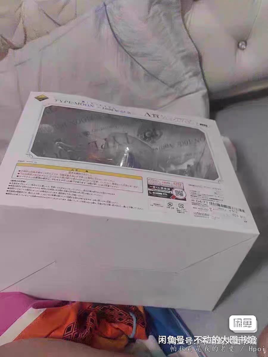 卖出纪念