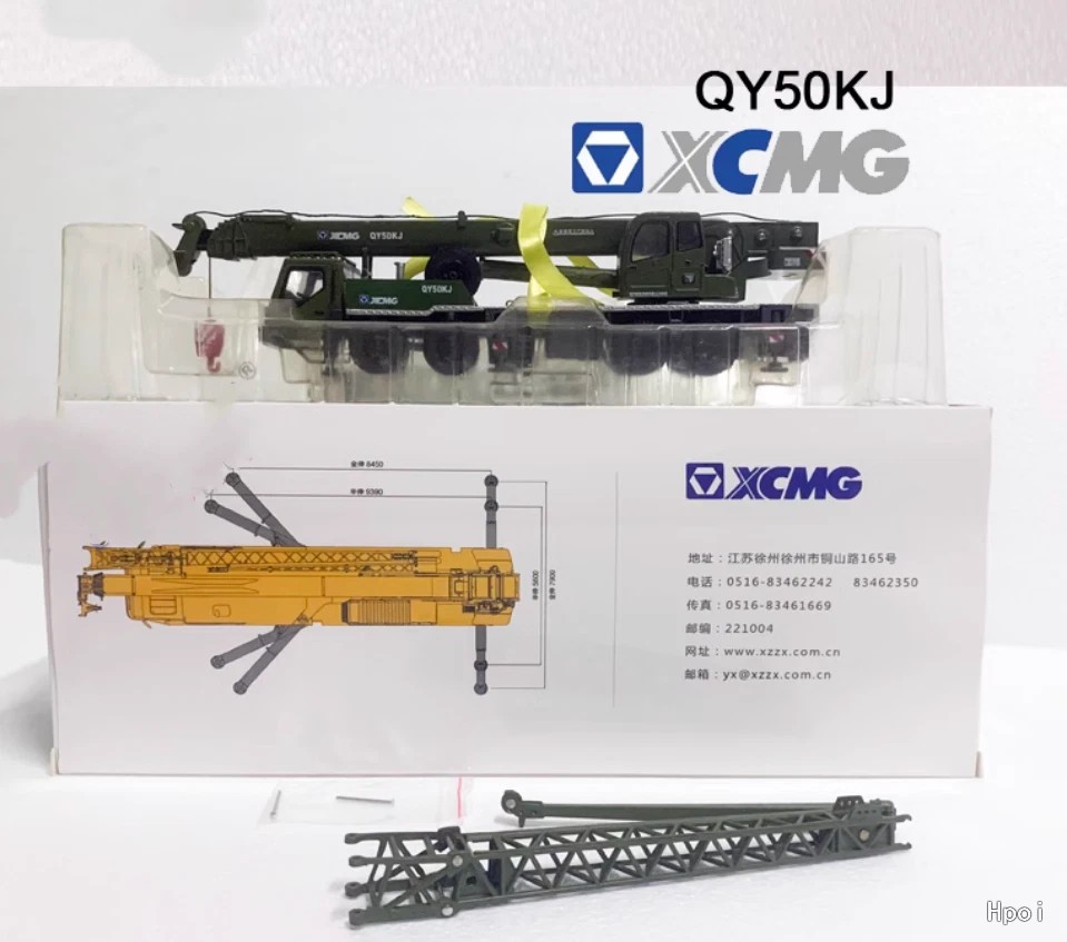 徐工QY50KJ警用起重机