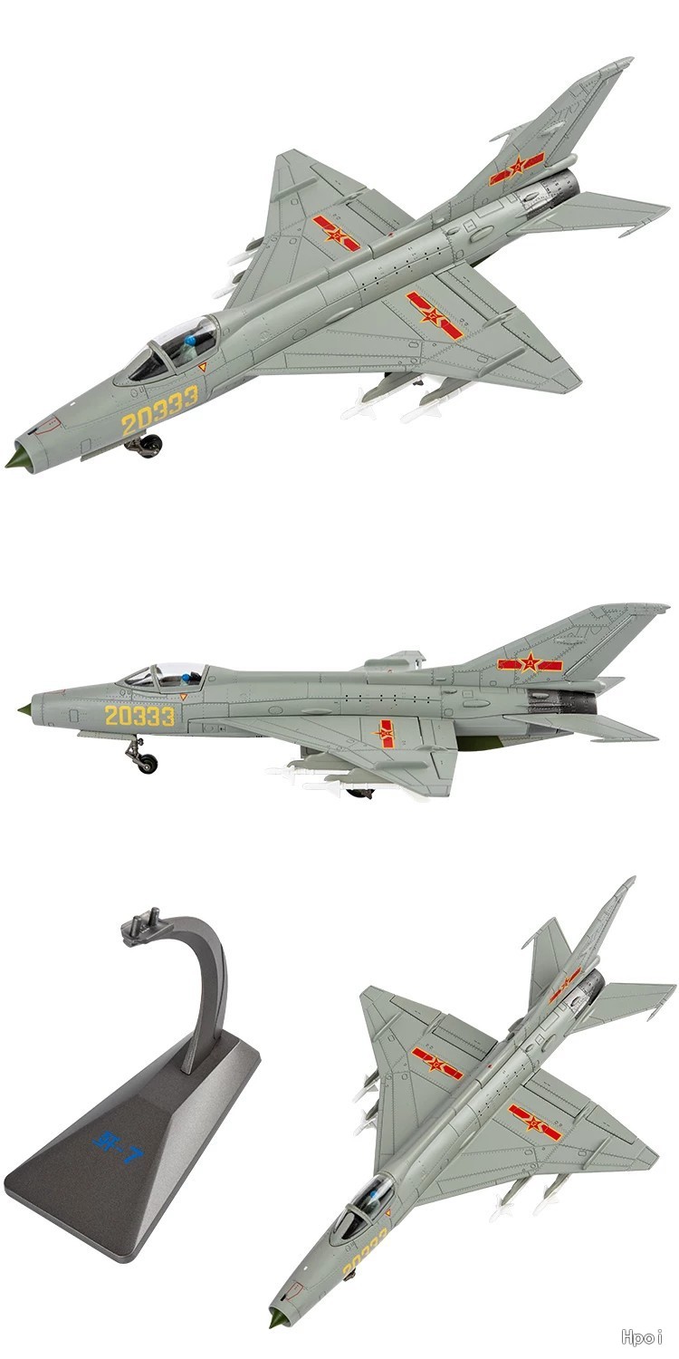 1/48 歼7G战斗机