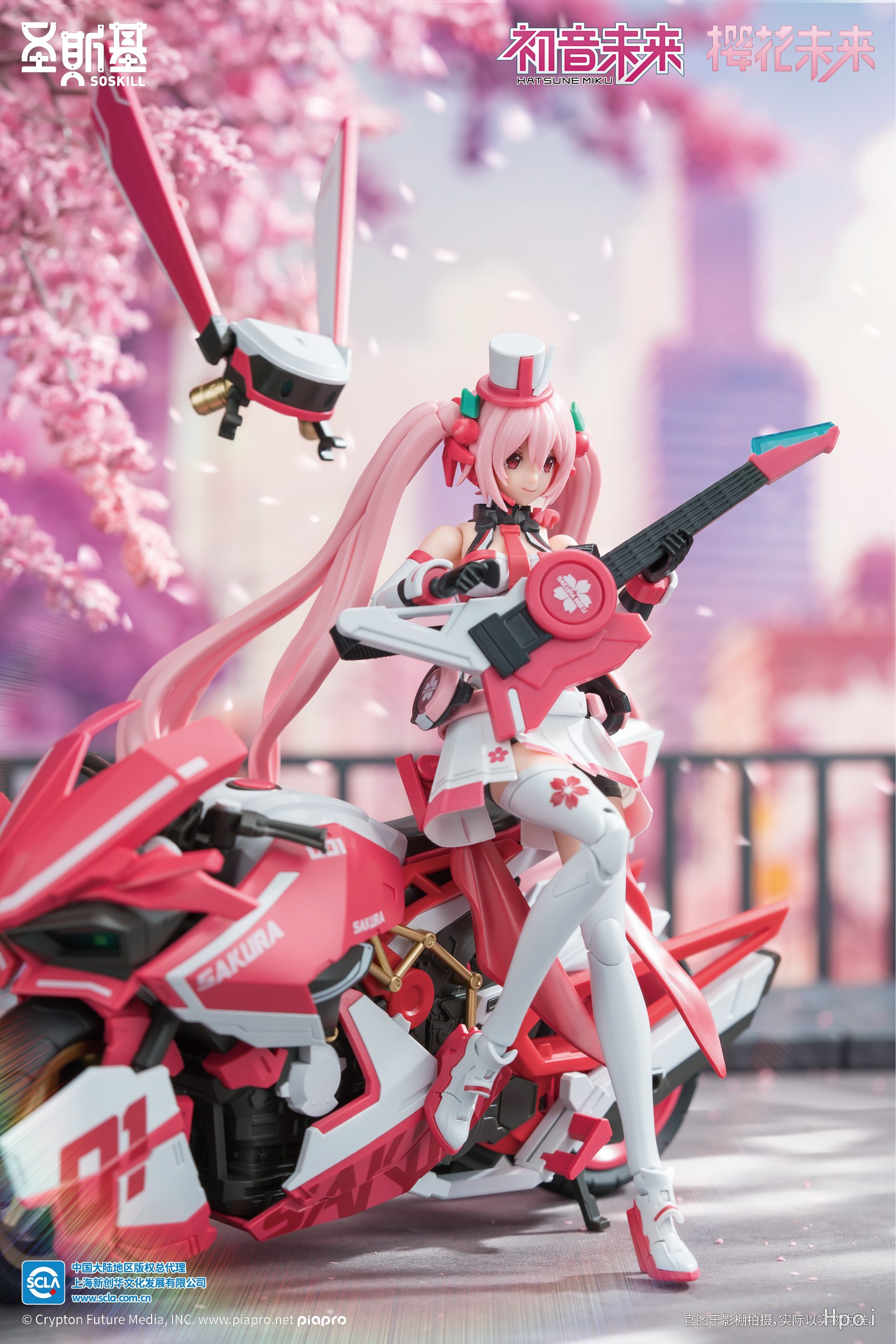 さくらこ Hatsune Miku Sakura Mirai (Pink Sonic Boom Ver.) Model Kit