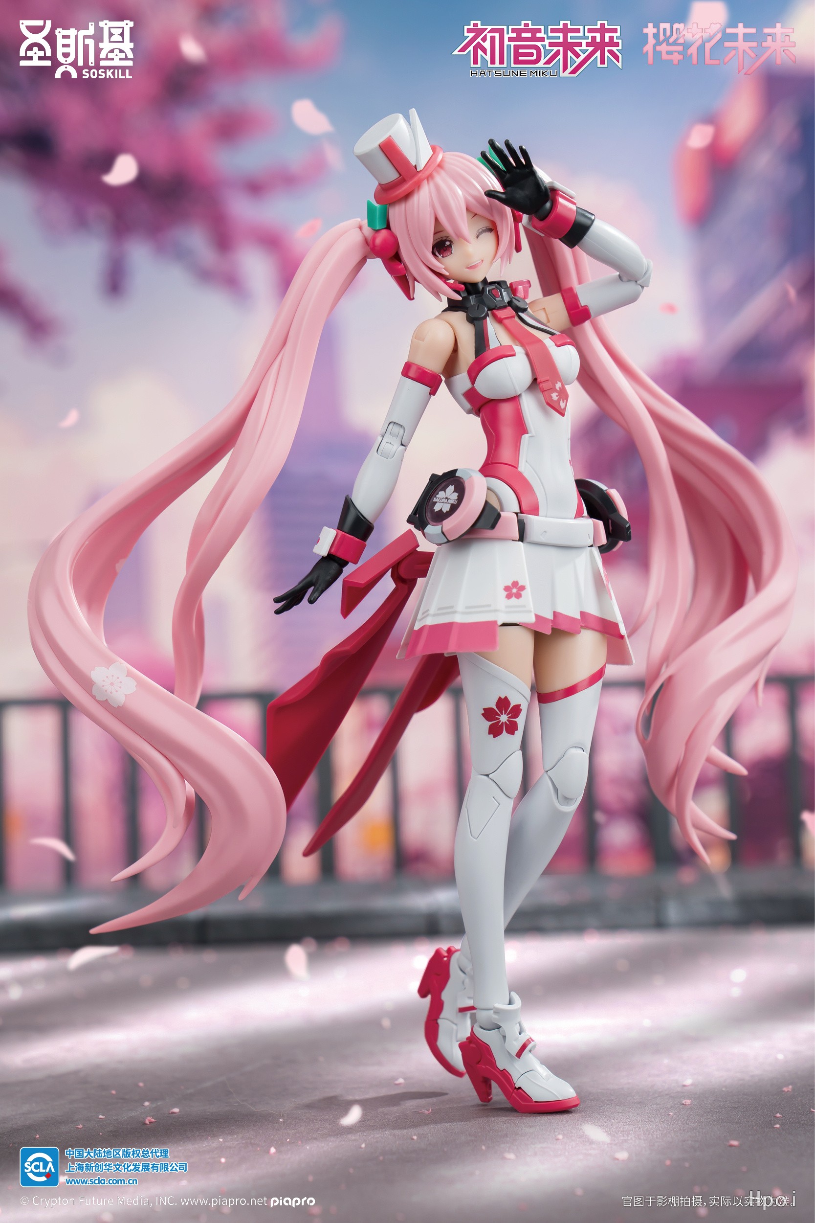 さくらこ Hatsune Miku Sakura Mirai (Pink Sonic Boom Ver.) Model Kit