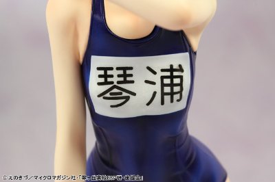 琴浦さん1/8琴浦春香～妄想スク水エプロンver.～