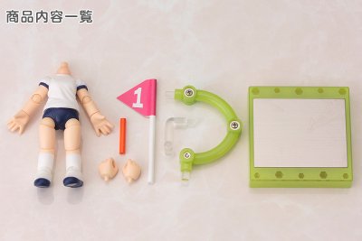 キューポッシュえくすとら 半袖体操服ボディ