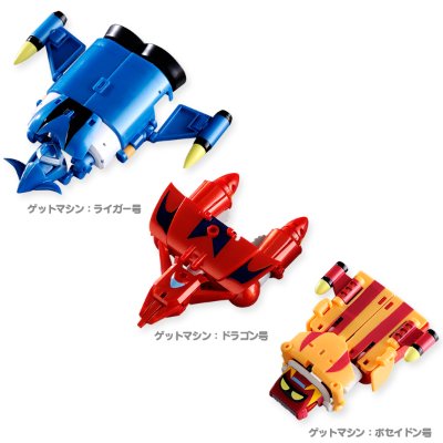 ダイナミックチェンジ ゲッターロボG