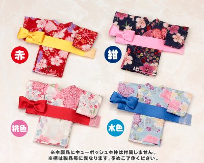 キューポッシュコス ゆかた【コトブキヤショップ限定品】