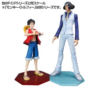 P.O.P  海贼王NEO-DX 青雉