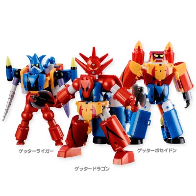ダイナミックチェンジ ゲッターロボG