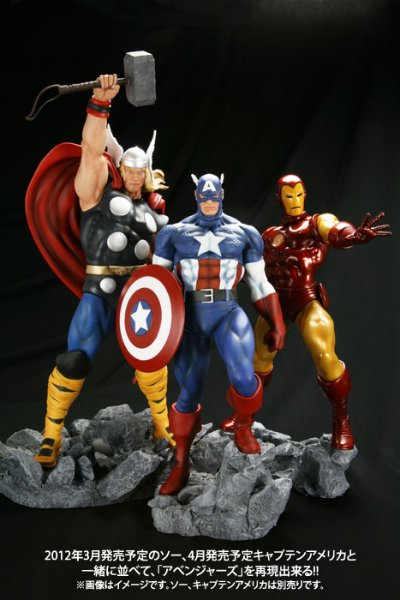  钢铁侠 クラシックアベンジャーズ