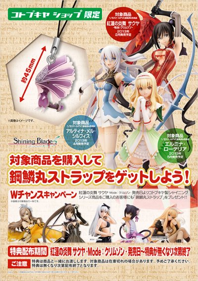 艾尔米娜・罗德利亚