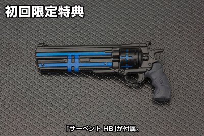 魔断的射手 琪露玛利亚