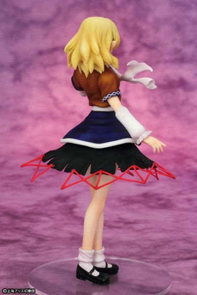 地殻の下の嫉妬心水橋パルスィ 