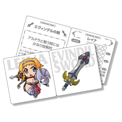 女皇之刃 アルドラの城塞