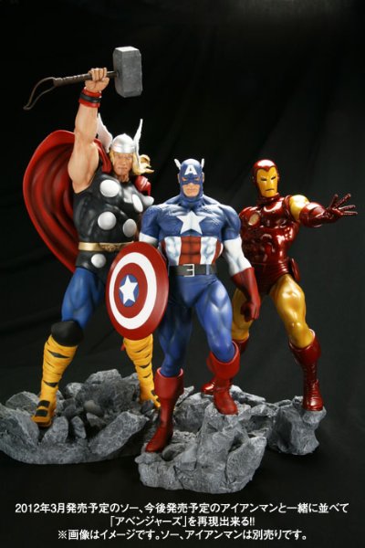 美国队长 Classic 复仇者