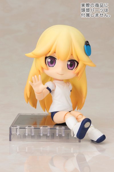 キューポッシュえくすとら 半袖体操服ボディ