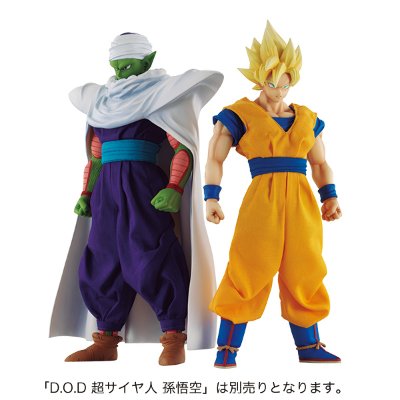Dimension of DRAGONBALL 比克