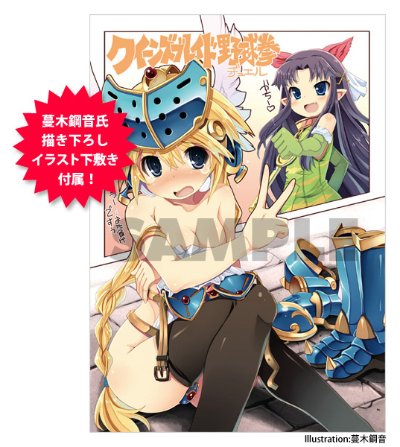 Excellent Model LIMITED 女皇之刃 Rebellion 超振動戦乙女ミリム 2P色Ver.