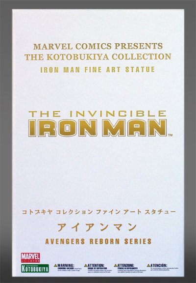 ニューアイアンマン