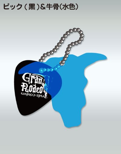 わんこいんかぷせる GRANRODEO