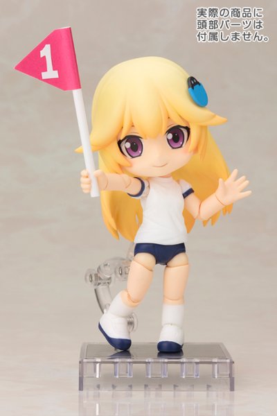 キューポッシュえくすとら 半袖体操服ボディ