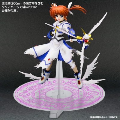 高町奈叶 -全力全開-