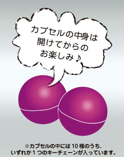 わんこいんかぷせる GRANRODEO