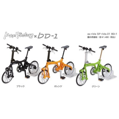 ex:ride SPride.01 BD-1