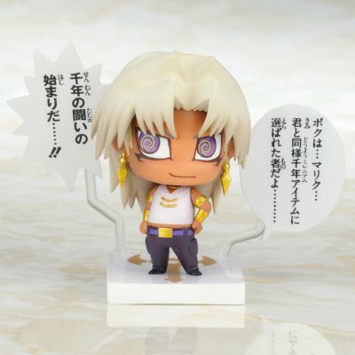 遊☆戯☆王 デュエルモンスターズ 古の決闘！！