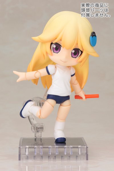 キューポッシュえくすとら 半袖体操服ボディ