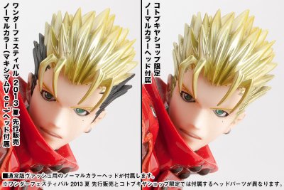 ARTFX J 威席・史坦毕特 -The Gunman in Black-